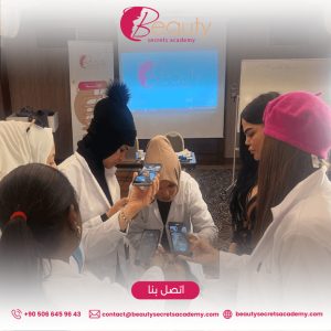 skincare-course-beauty-secrets.jpg