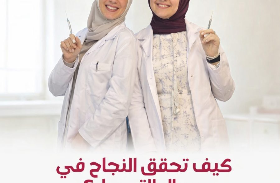 مجال التجميل غير الجراحي